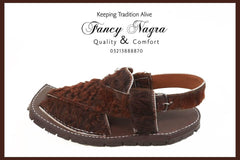 Art # FNF 21 Cow Skin Balochi Brown