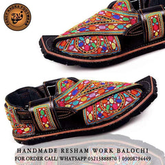 Art # FNF 117 HandMade Resham Work Balochi